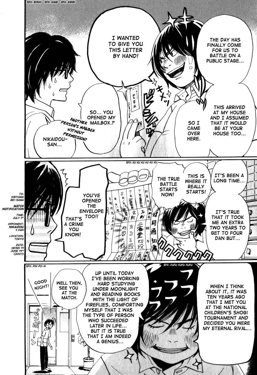 Read March Comes in Like a Lion EN Manga Online