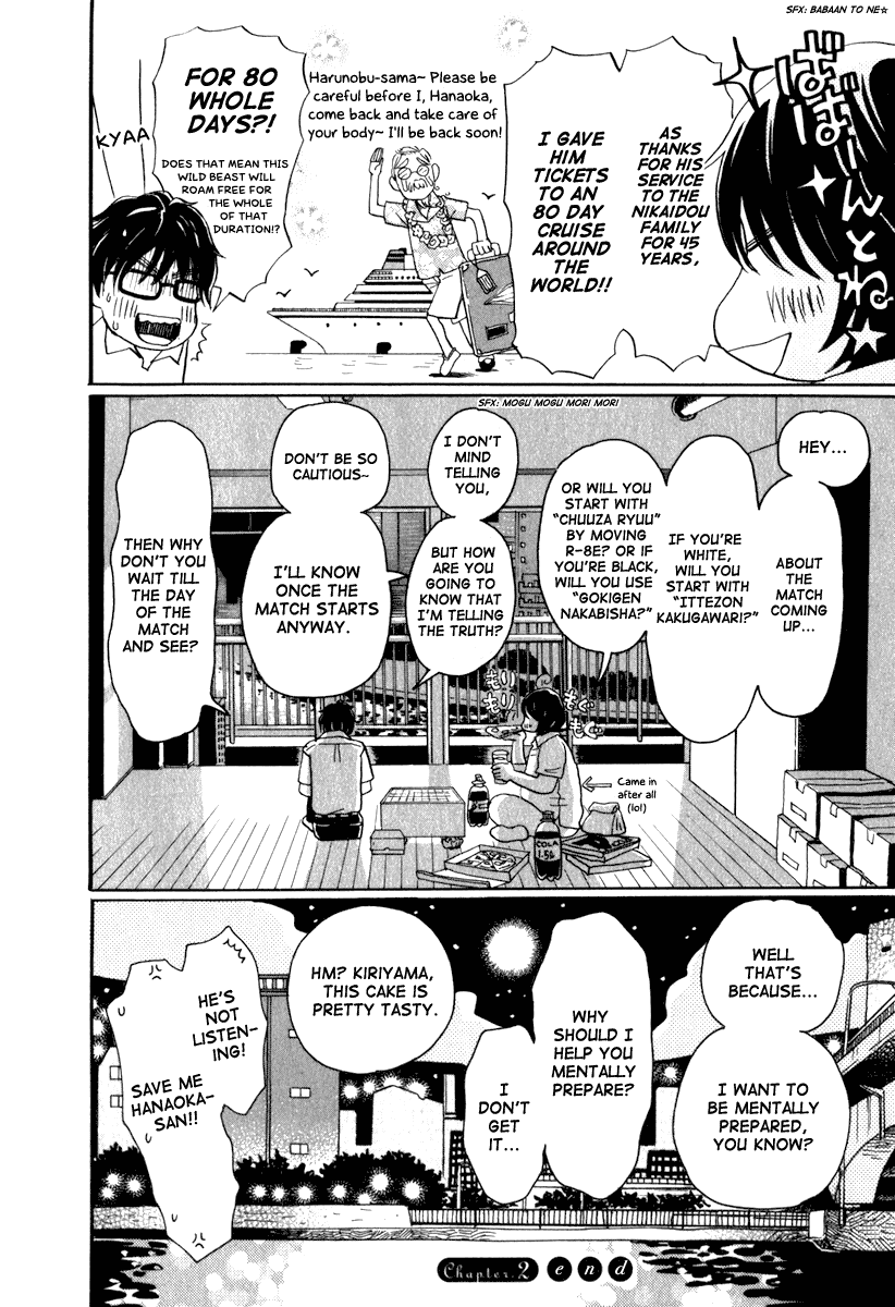 Read March Comes in Like a Lion EN Manga Online
