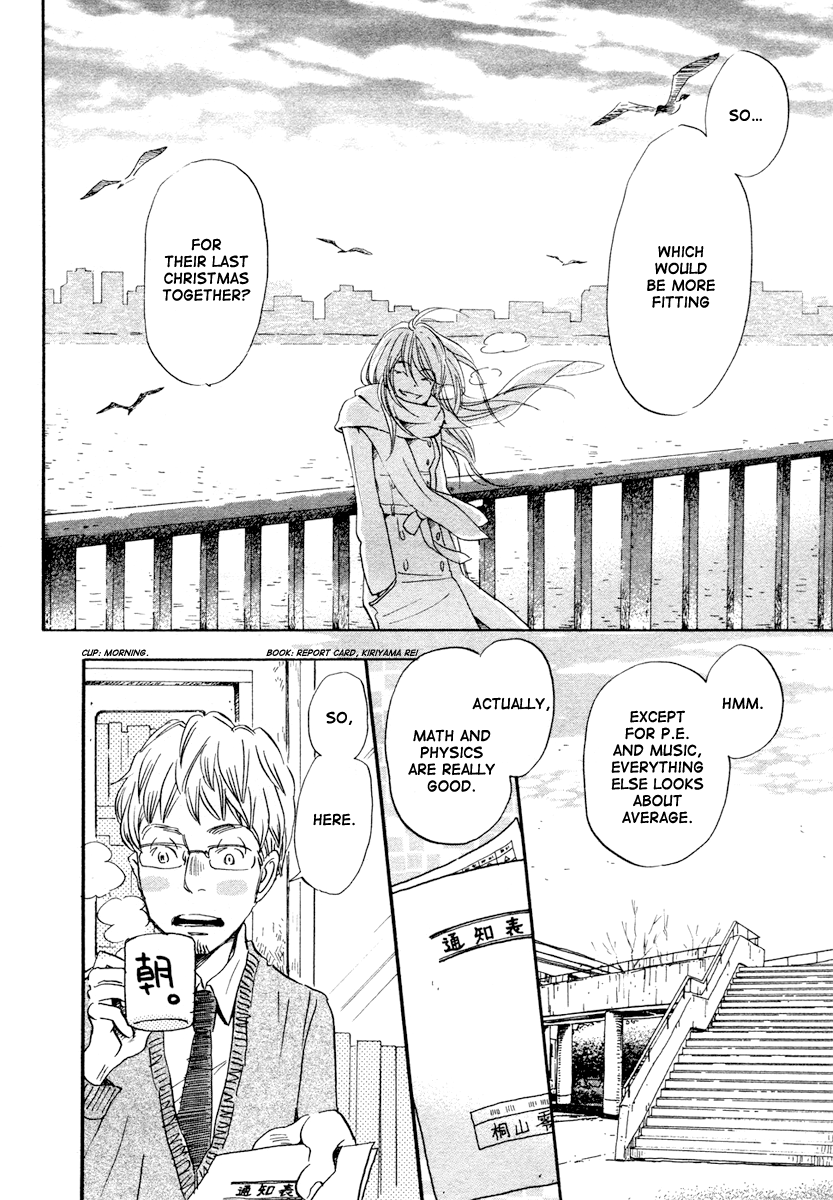 Read March Comes in Like a Lion EN Manga Online