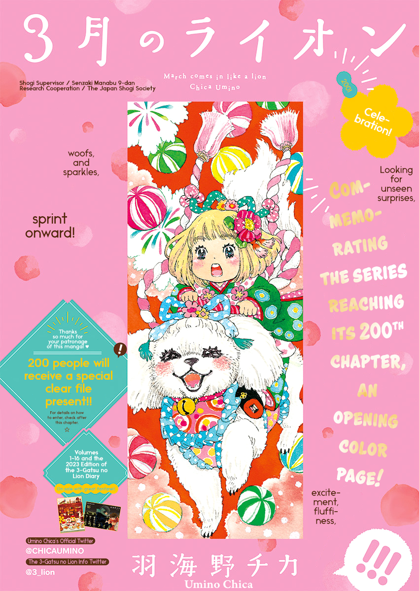 Read March Comes in Like a Lion EN Manga Online
