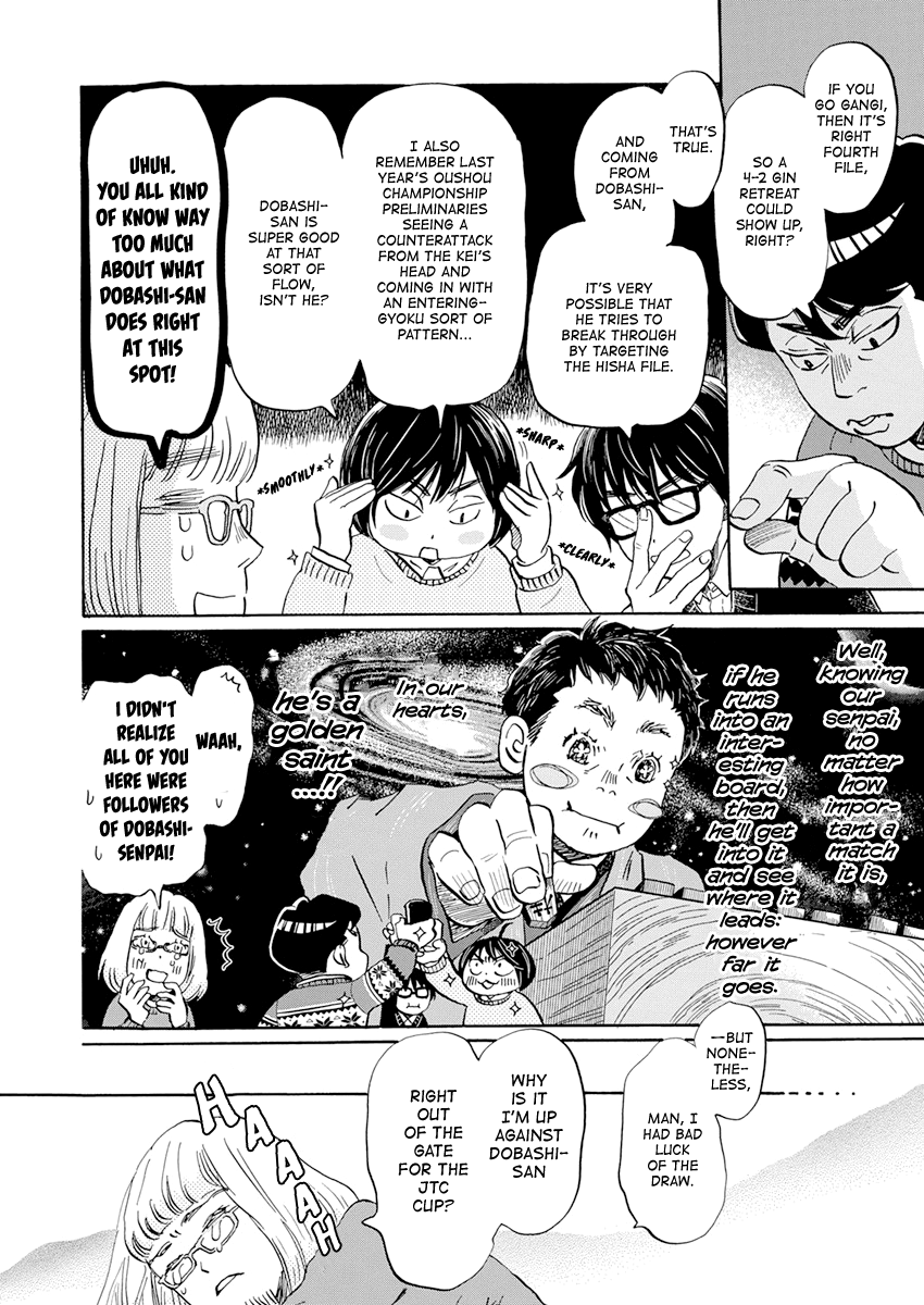 Read March Comes in Like a Lion EN Manga Online