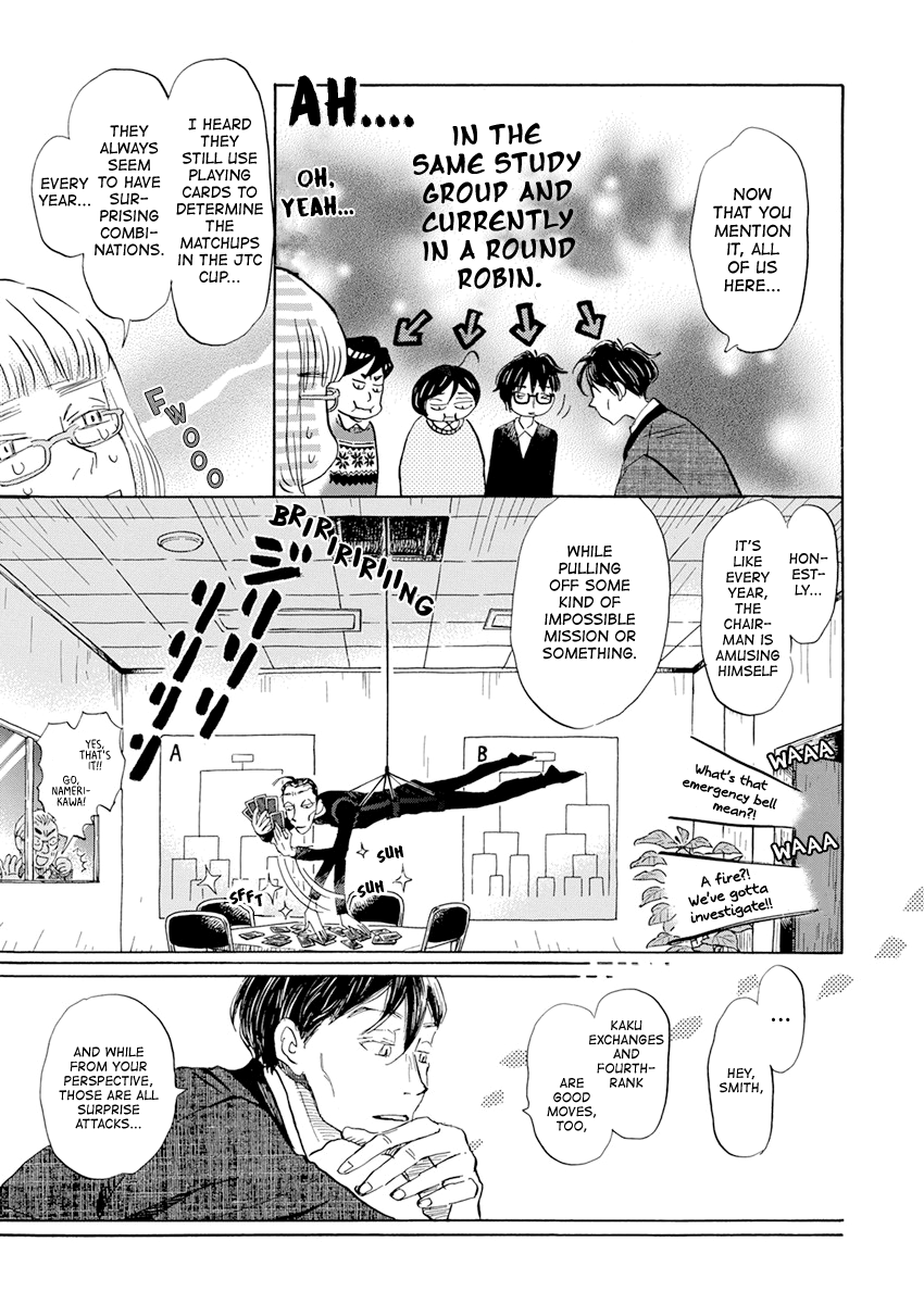 Read March Comes in Like a Lion EN Manga Online