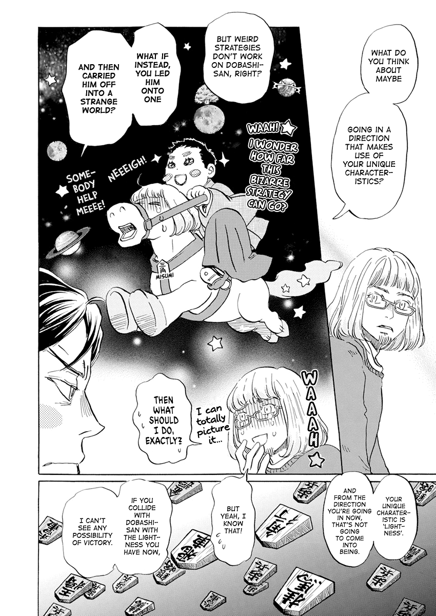 Read March Comes in Like a Lion EN Manga Online