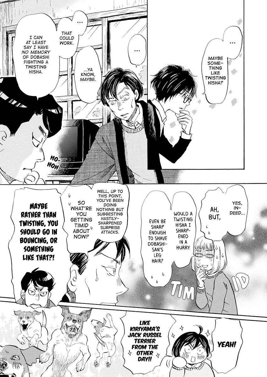 Read March Comes in Like a Lion EN Manga Online