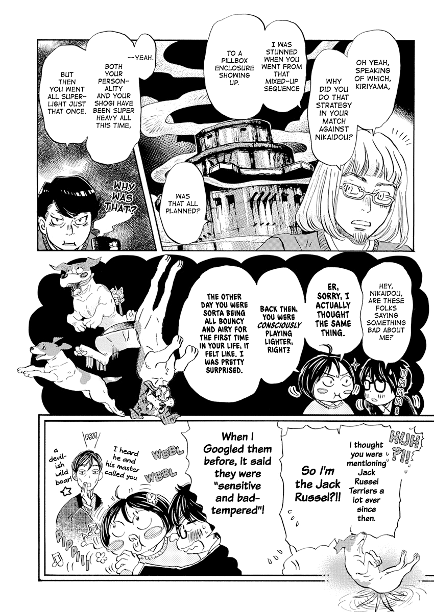 Read March Comes in Like a Lion EN Manga Online