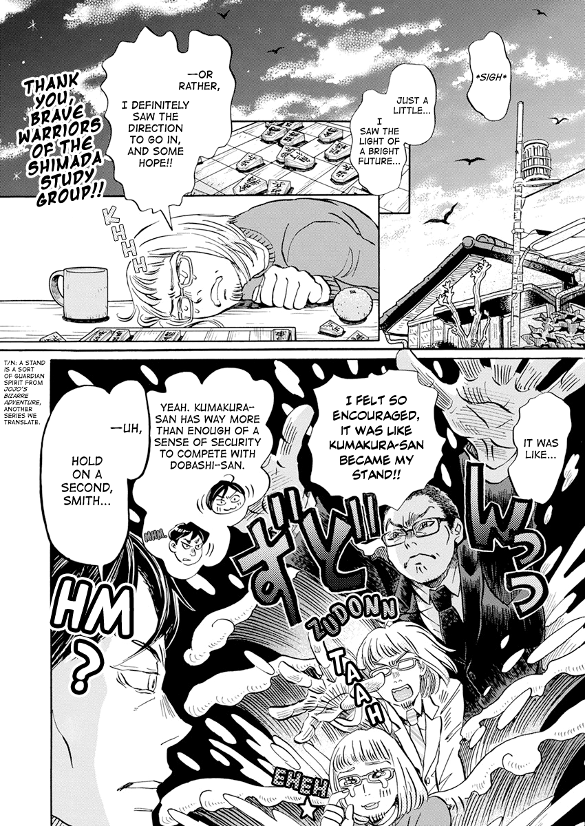 Read March Comes in Like a Lion EN Manga Online