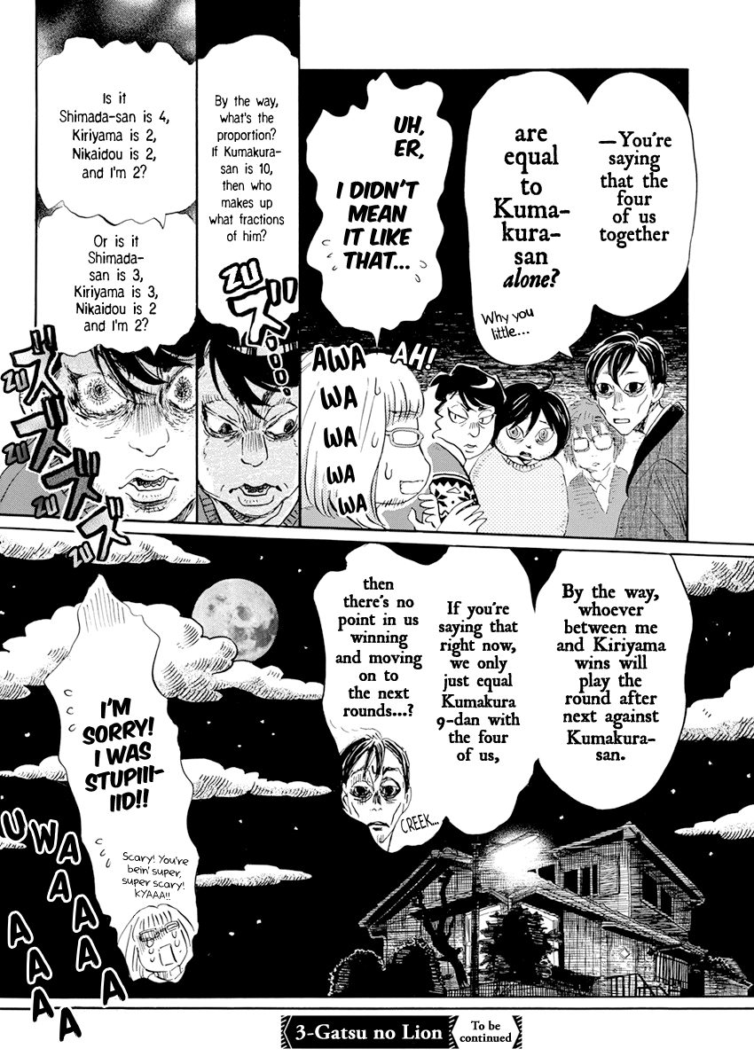 Read March Comes in Like a Lion EN Manga Online