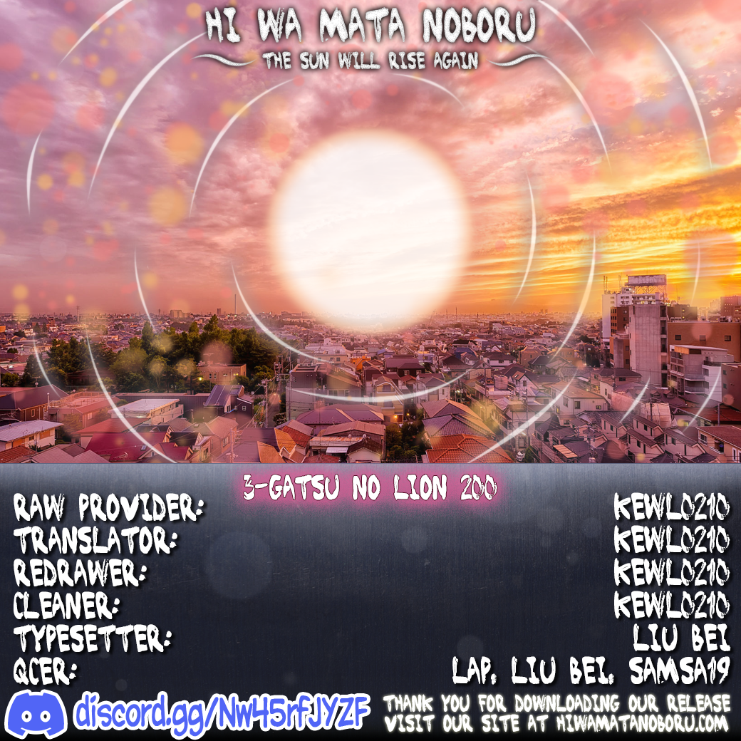 Read March Comes in Like a Lion EN Manga Online