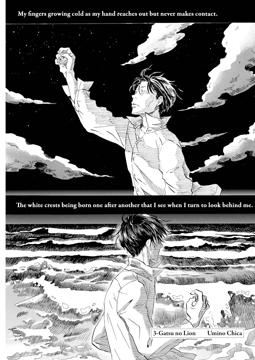 Read March Comes in Like a Lion EN Manga Online