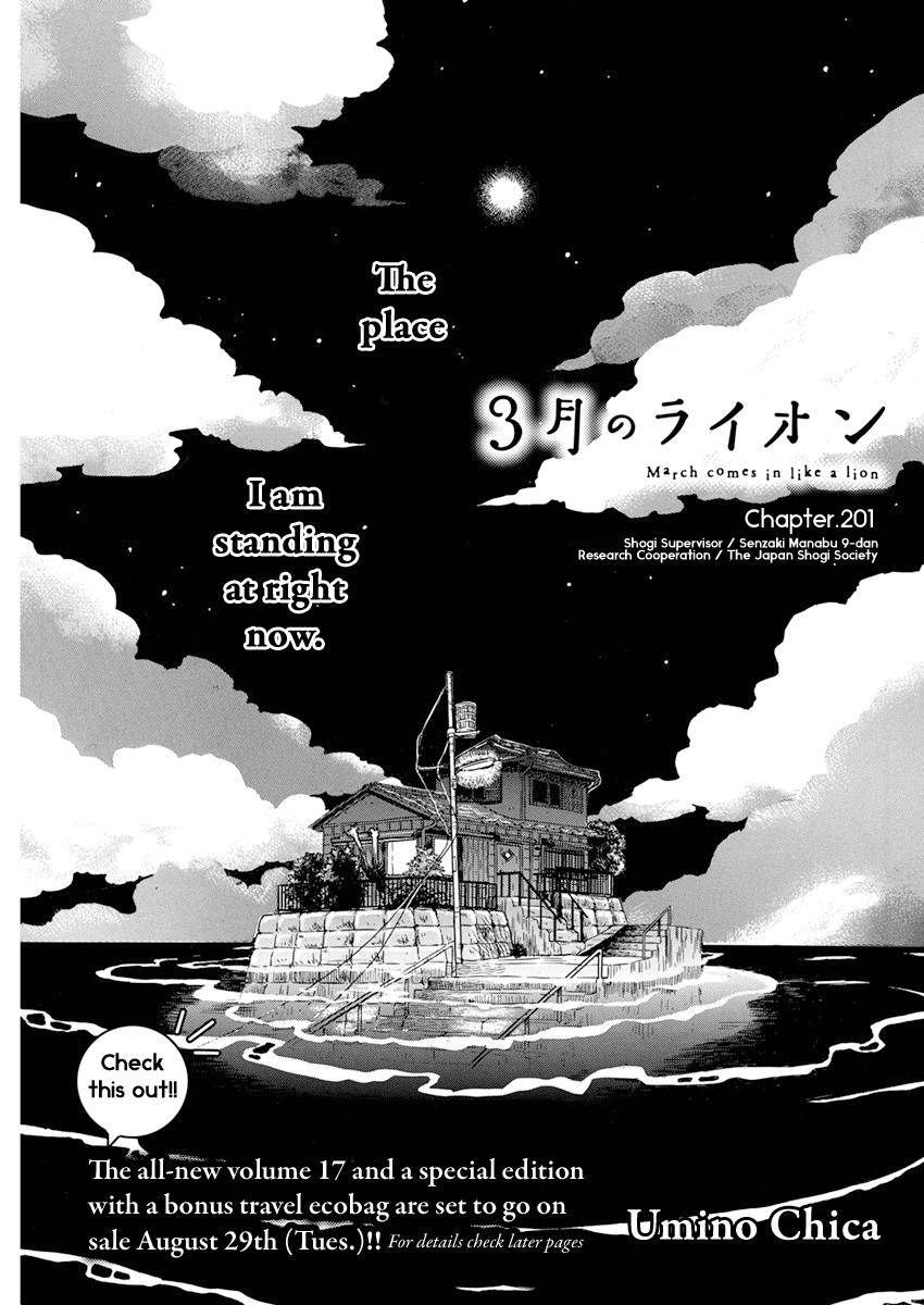 Read March Comes in Like a Lion EN Manga Online
