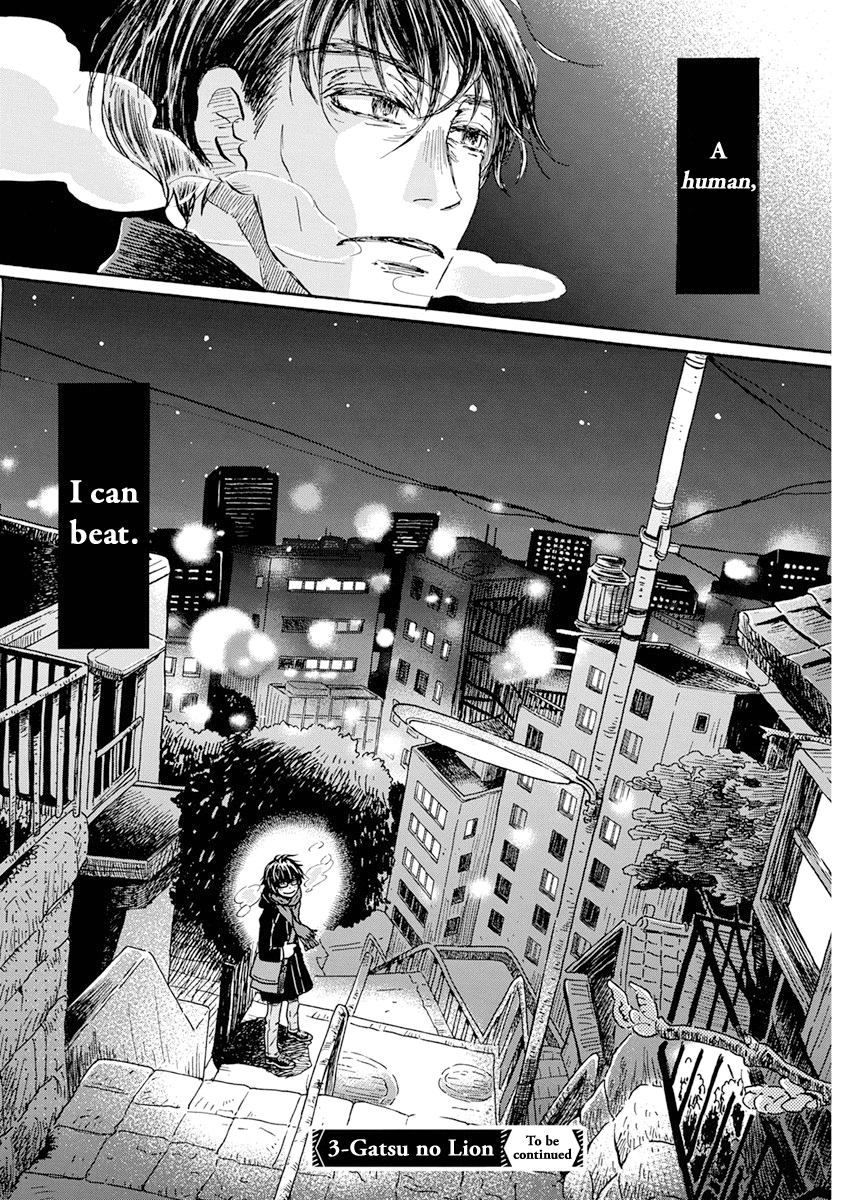 Read March Comes in Like a Lion EN Manga Online