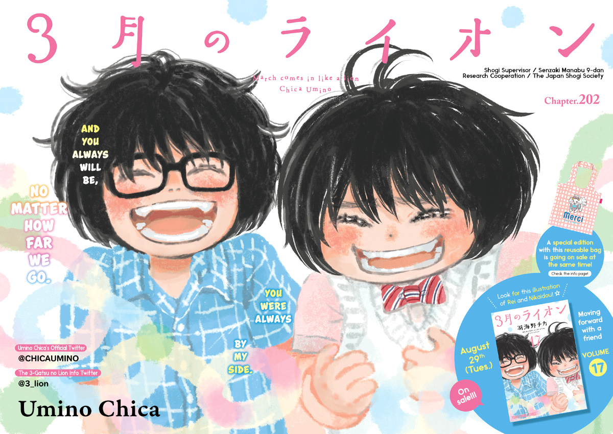Read March Comes in Like a Lion EN Manga Online