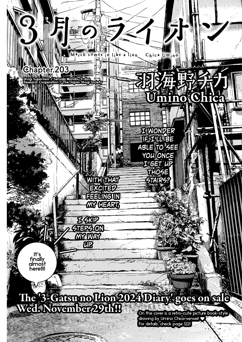Read March Comes in Like a Lion EN Manga Online