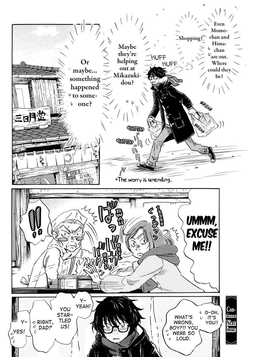 Read March Comes in Like a Lion EN Manga Online