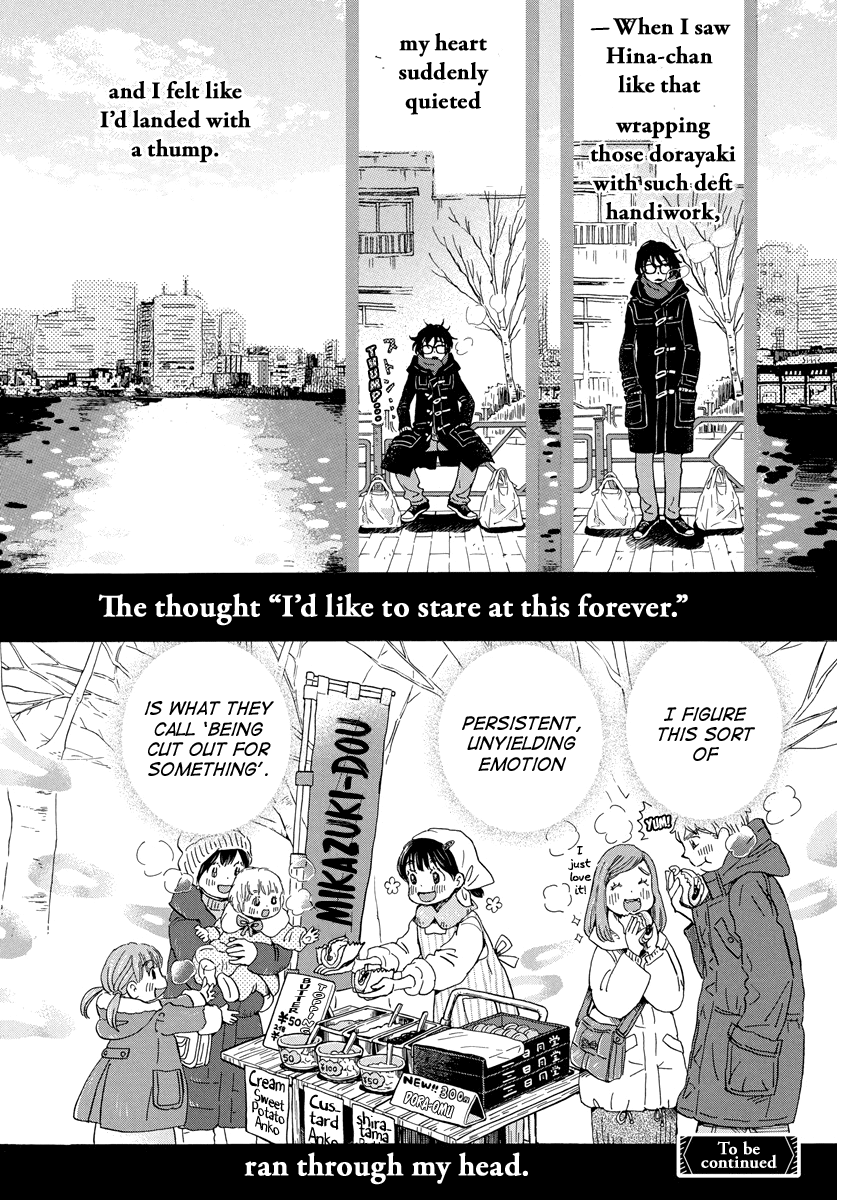Read March Comes in Like a Lion EN Manga Online