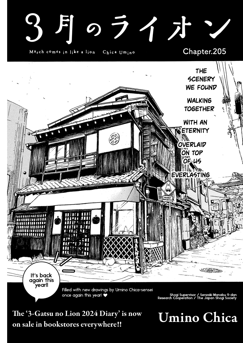 Read March Comes in Like a Lion EN Manga Online