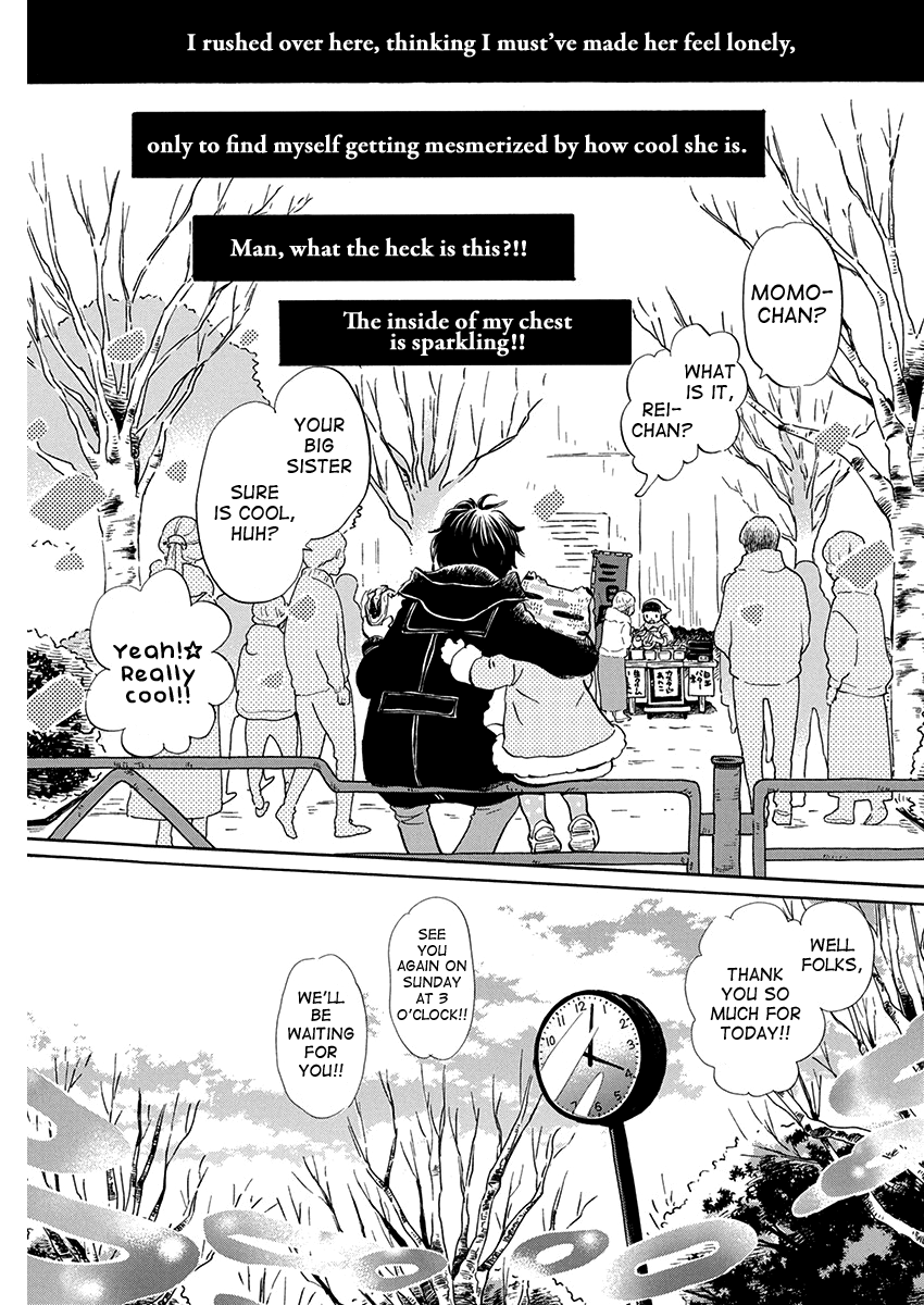 Read March Comes in Like a Lion EN Manga Online