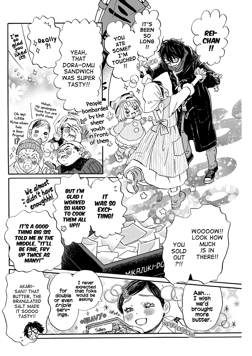 Read March Comes in Like a Lion EN Manga Online