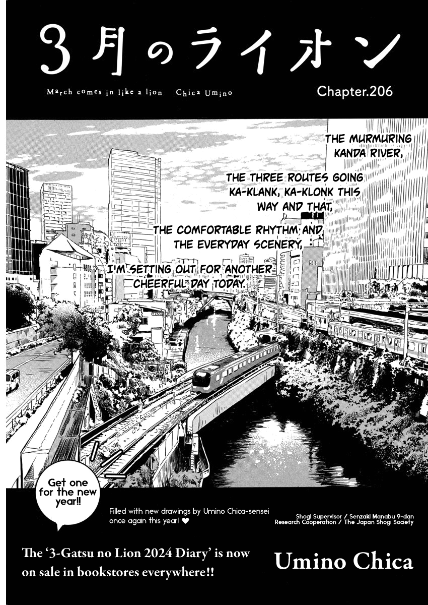 Read March Comes in Like a Lion EN Manga Online