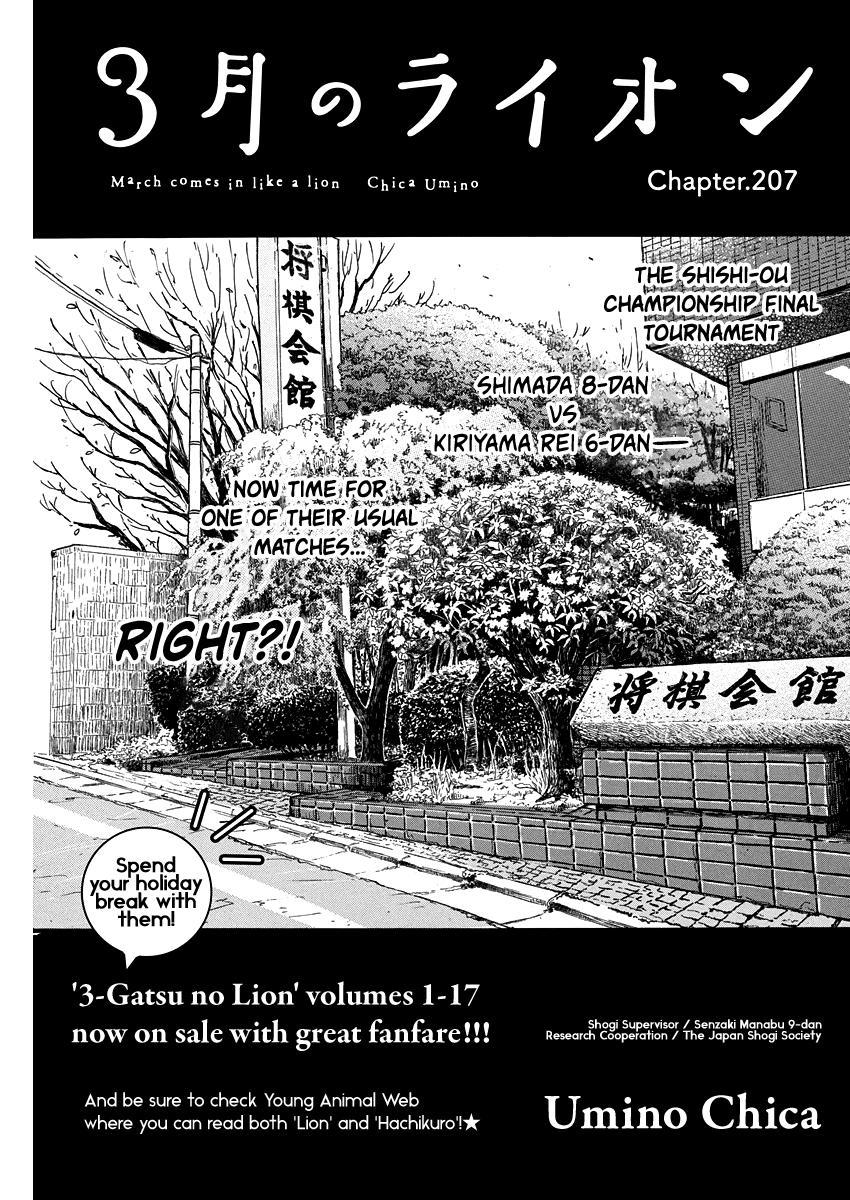 Read March Comes in Like a Lion EN Manga Online