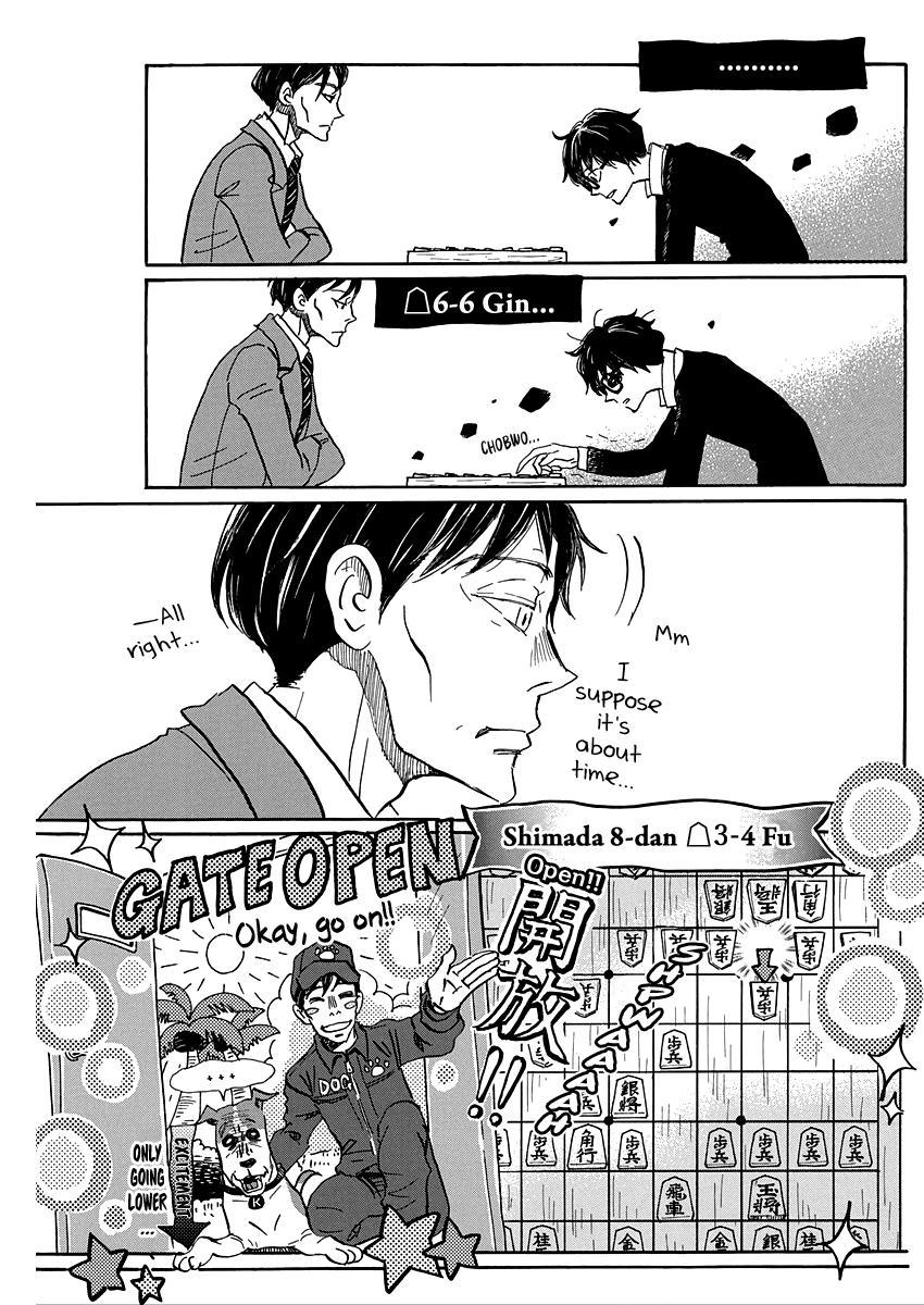 Read March Comes in Like a Lion EN Manga Online