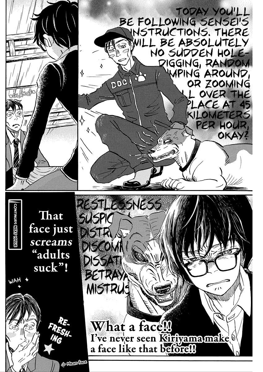 Read March Comes in Like a Lion EN Manga Online