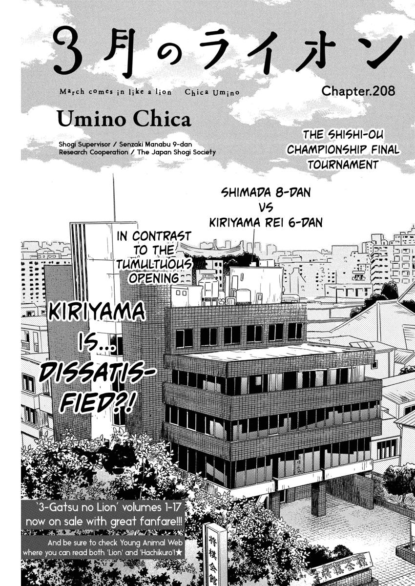 Read March Comes in Like a Lion EN Manga Online