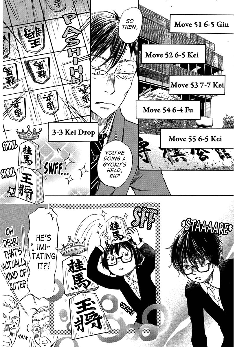 Read March Comes in Like a Lion EN Manga Online