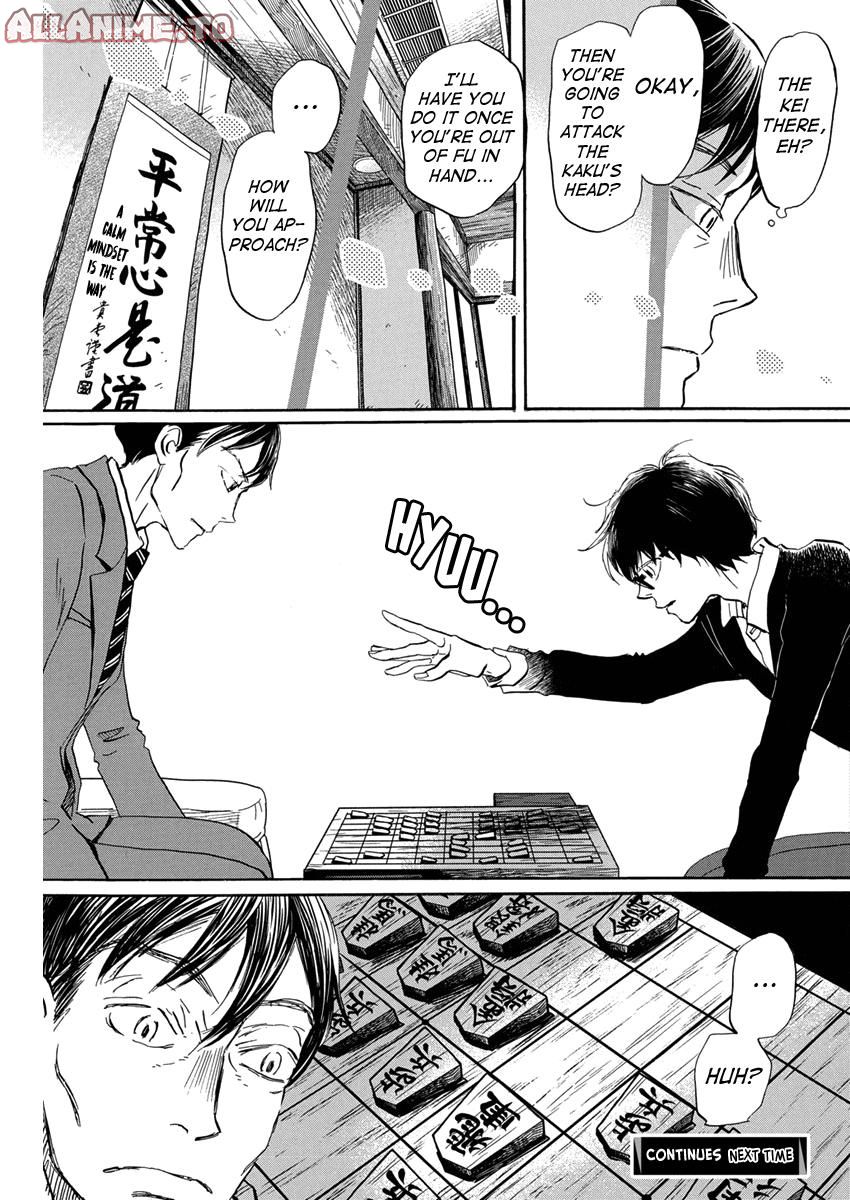 Read March Comes in Like a Lion EN Manga Online