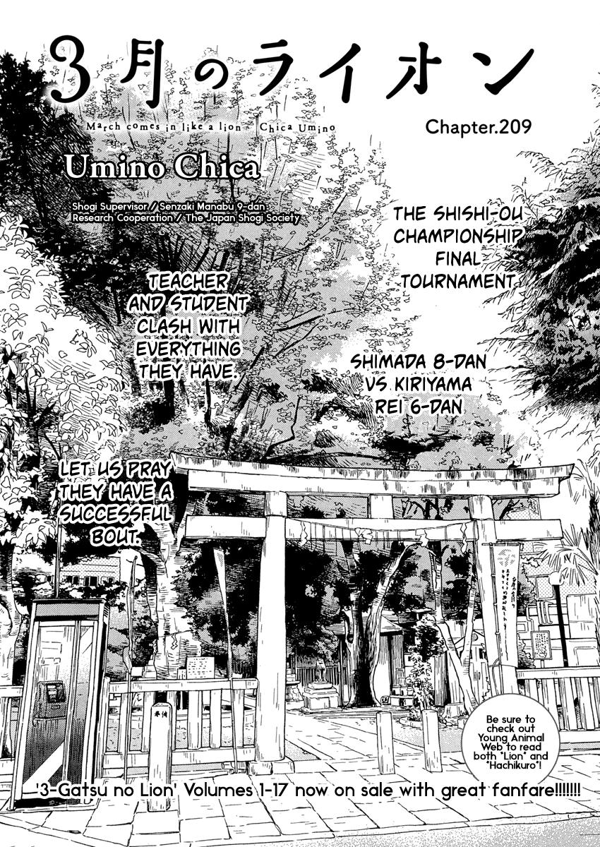 Read March Comes in Like a Lion EN Manga Online