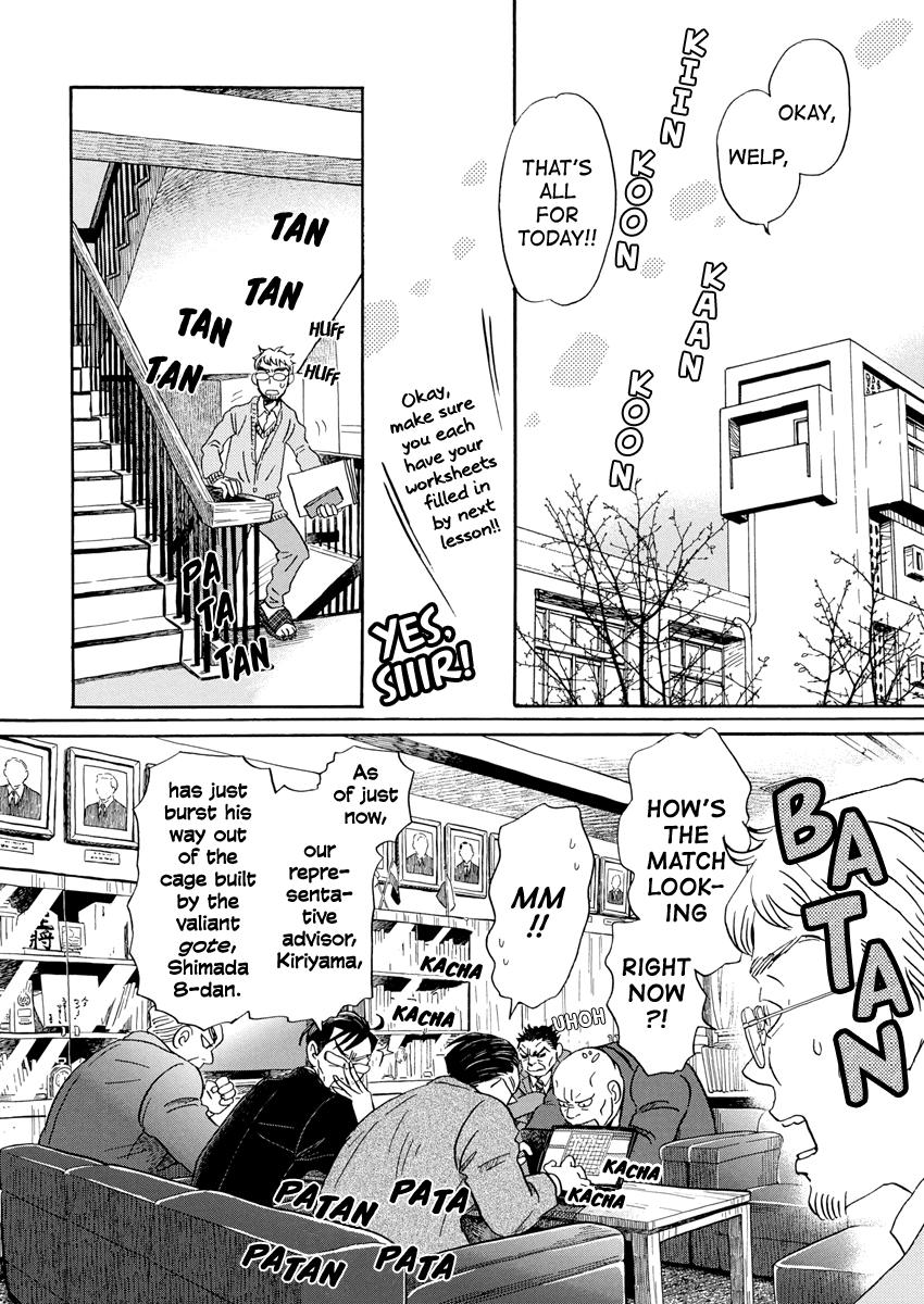 Read March Comes in Like a Lion EN Manga Online