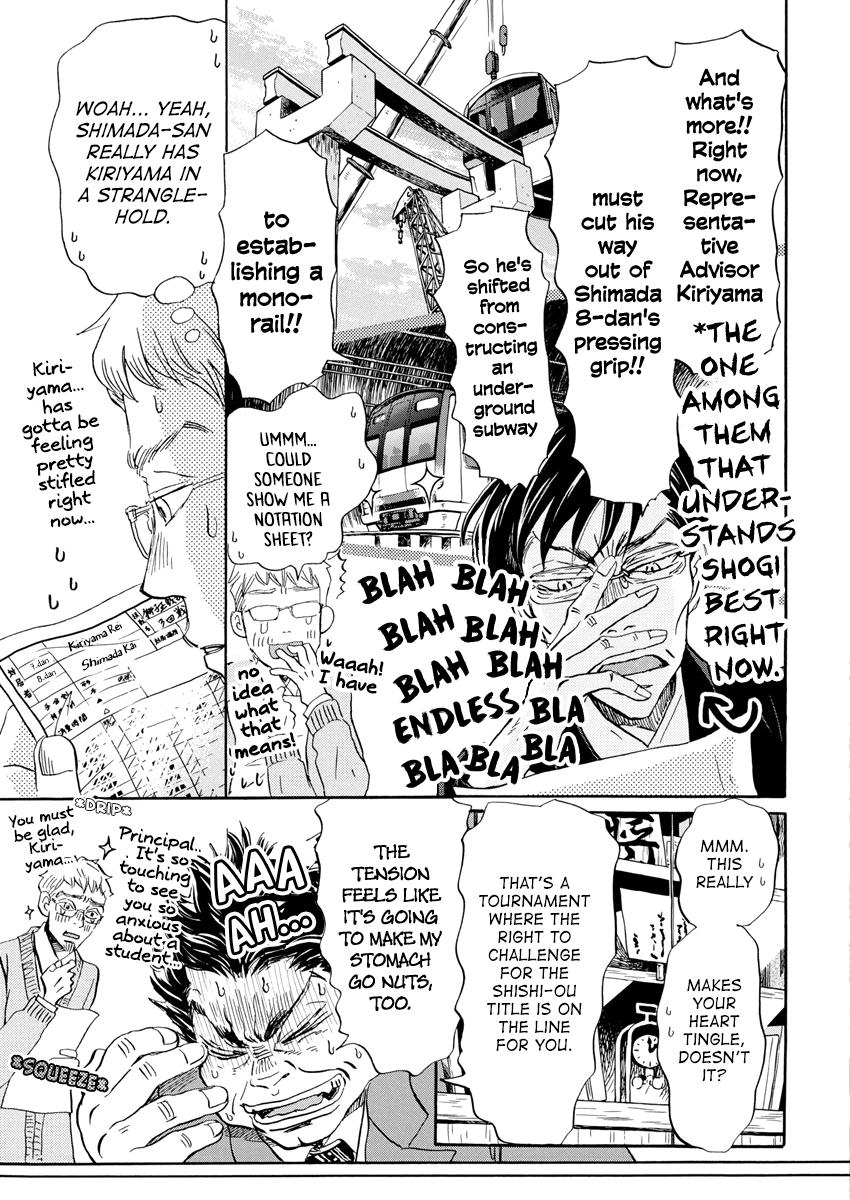 Read March Comes in Like a Lion EN Manga Online