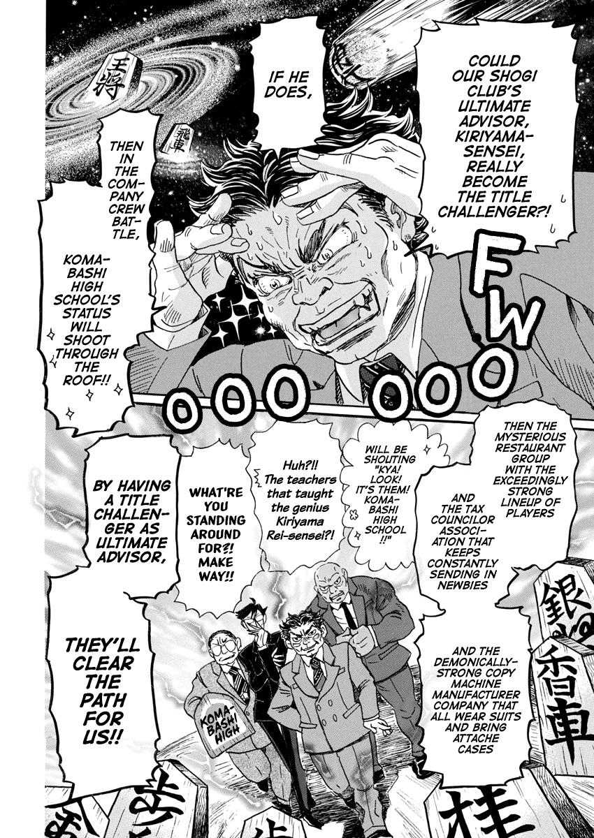 Read March Comes in Like a Lion EN Manga Online