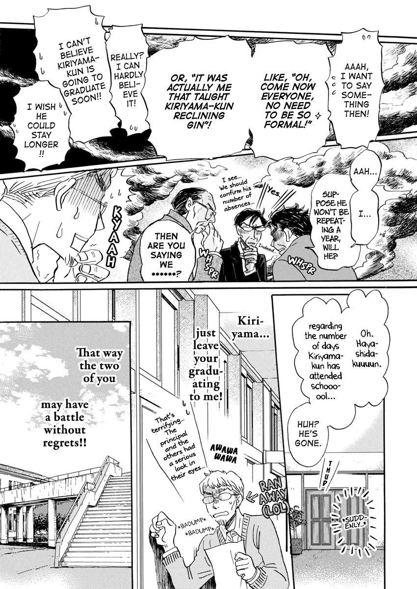Read March Comes in Like a Lion EN Manga Online