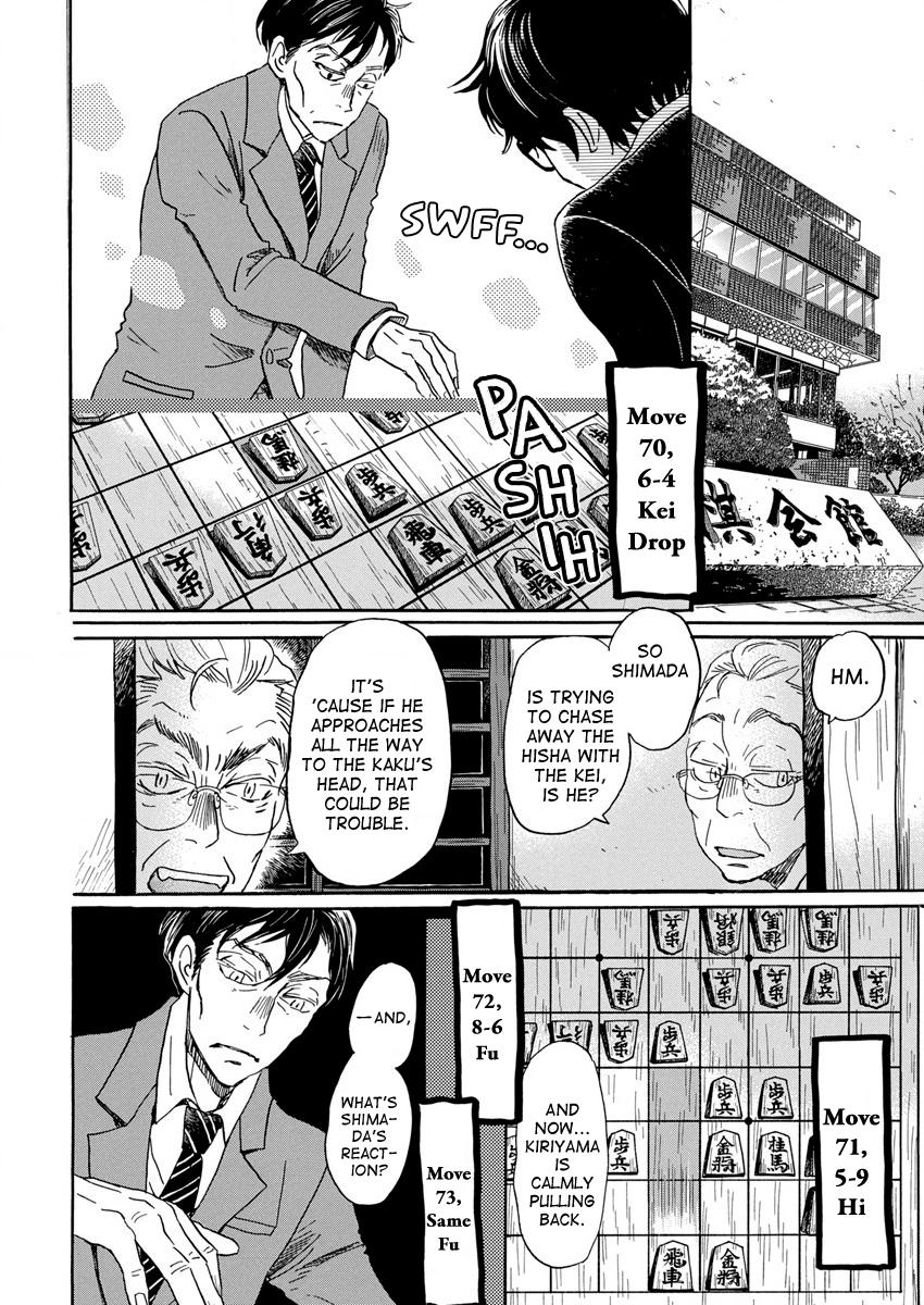 Read March Comes in Like a Lion EN Manga Online