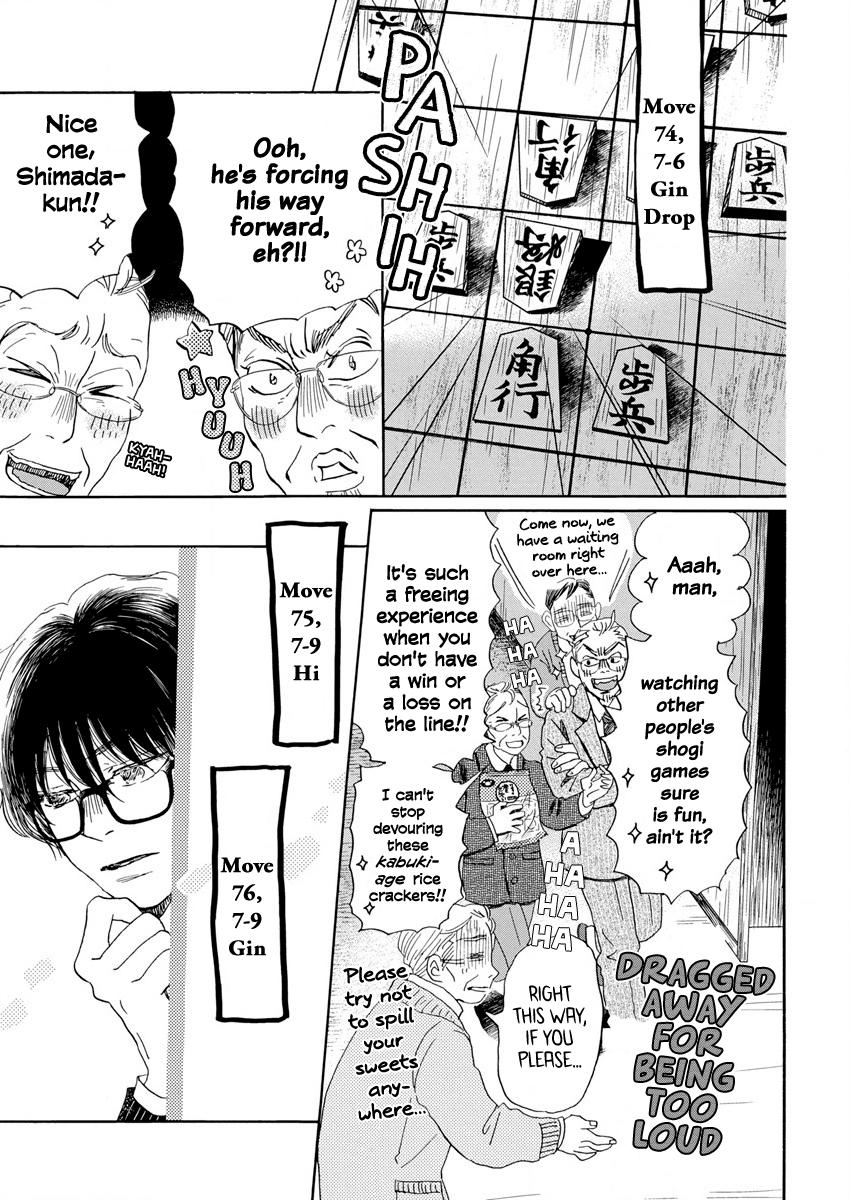 Read March Comes in Like a Lion EN Manga Online