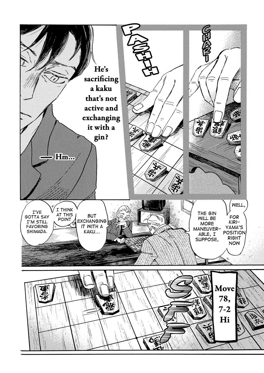 Read March Comes in Like a Lion EN Manga Online