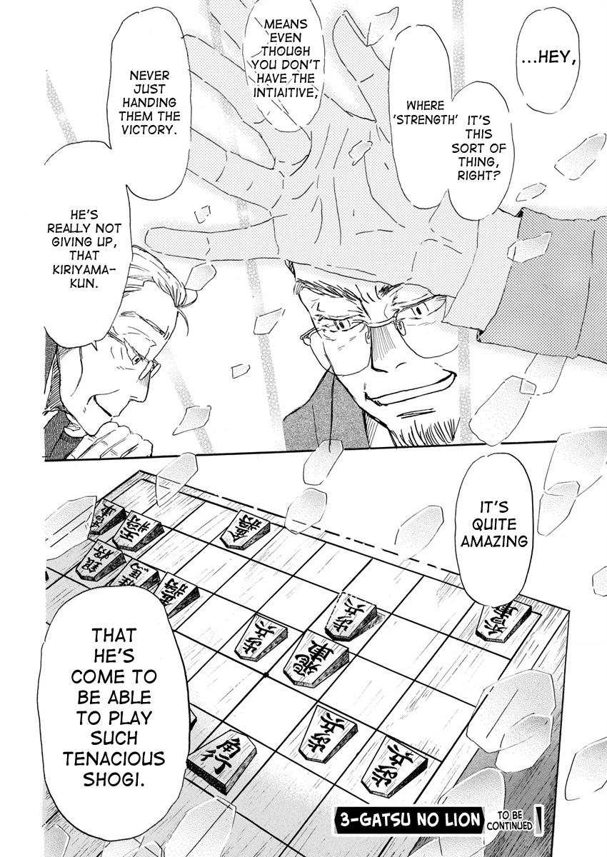 Read March Comes in Like a Lion EN Manga Online