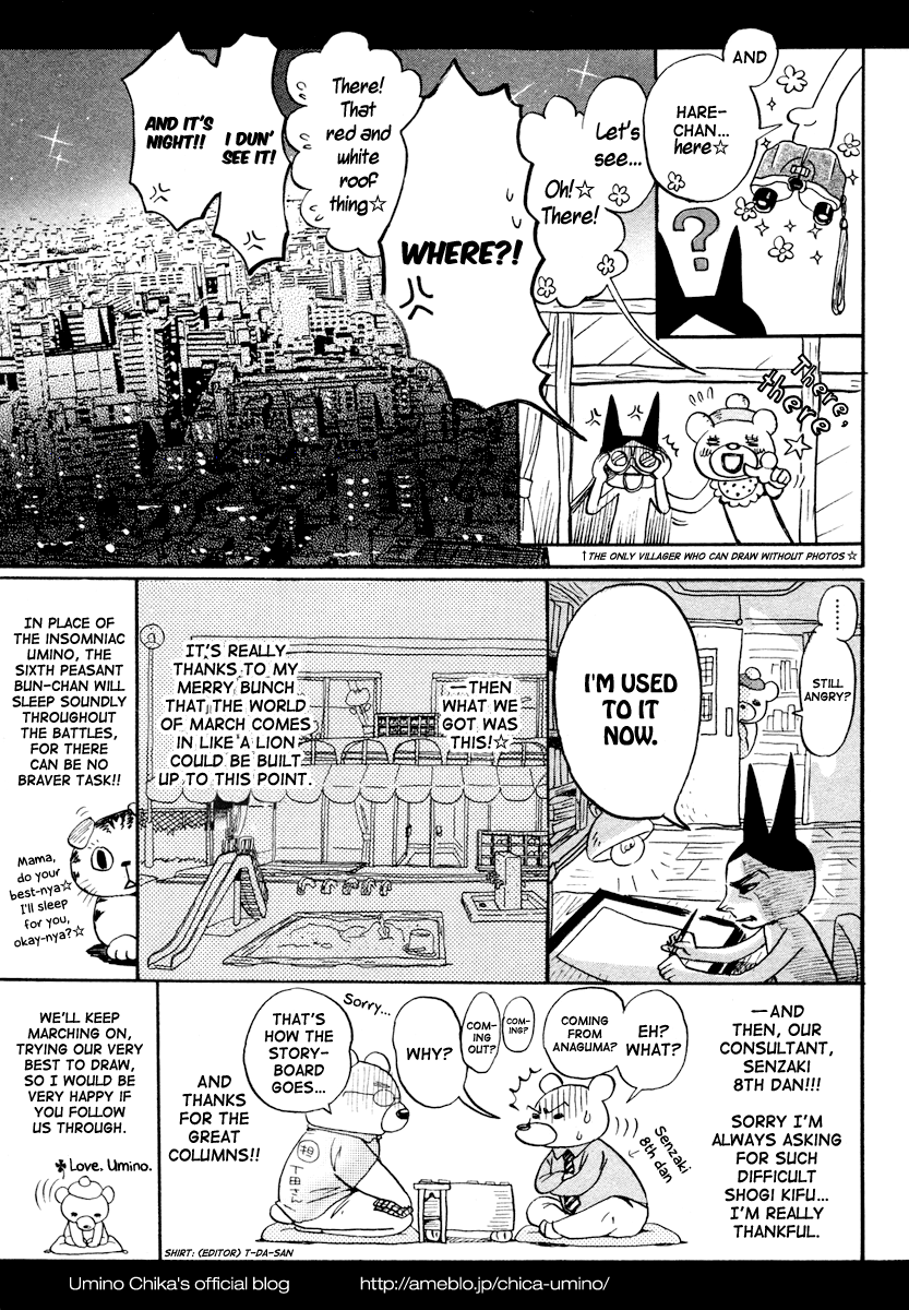 Read March Comes in Like a Lion EN Manga Online