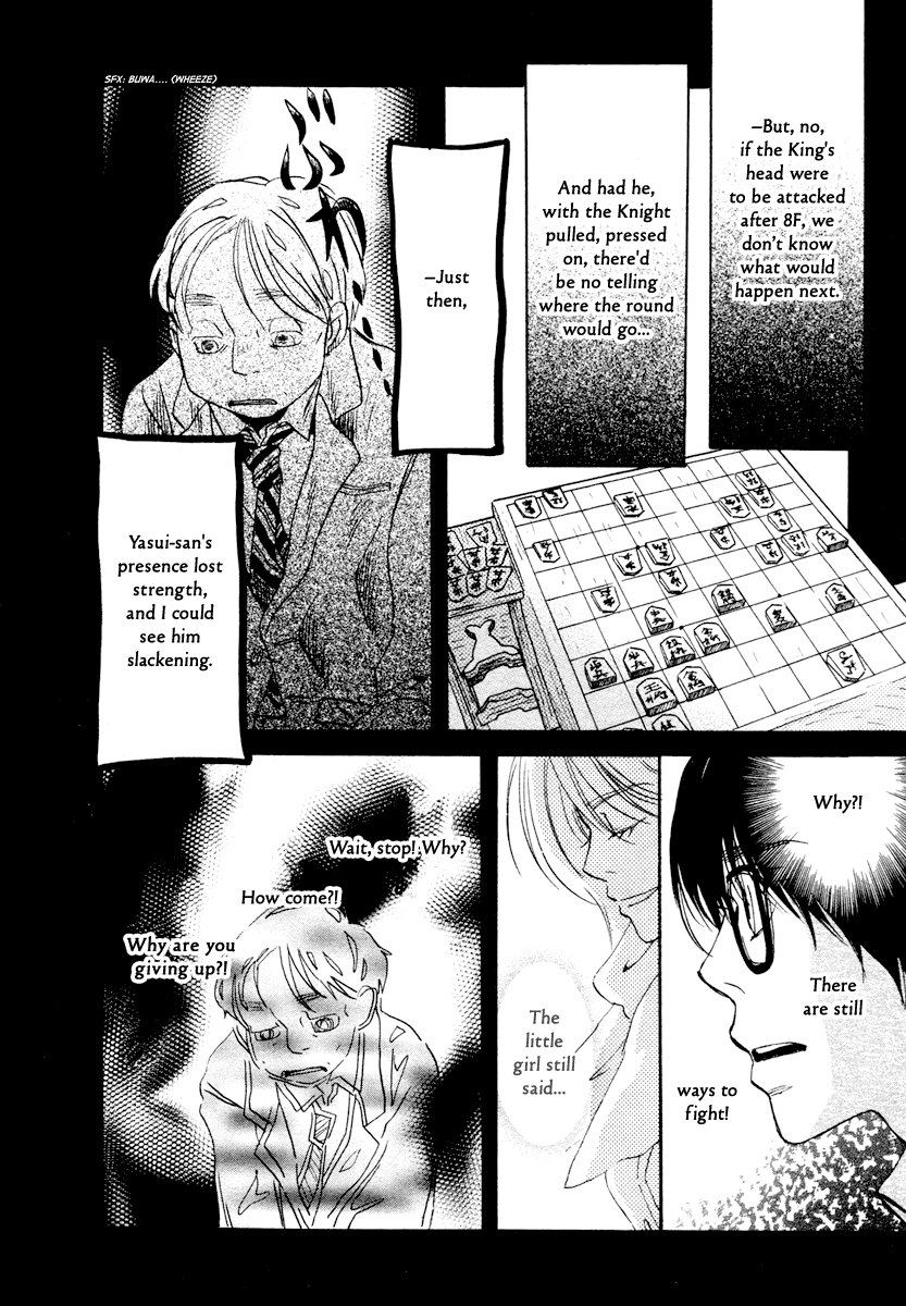 Read March Comes in Like a Lion EN Manga Online