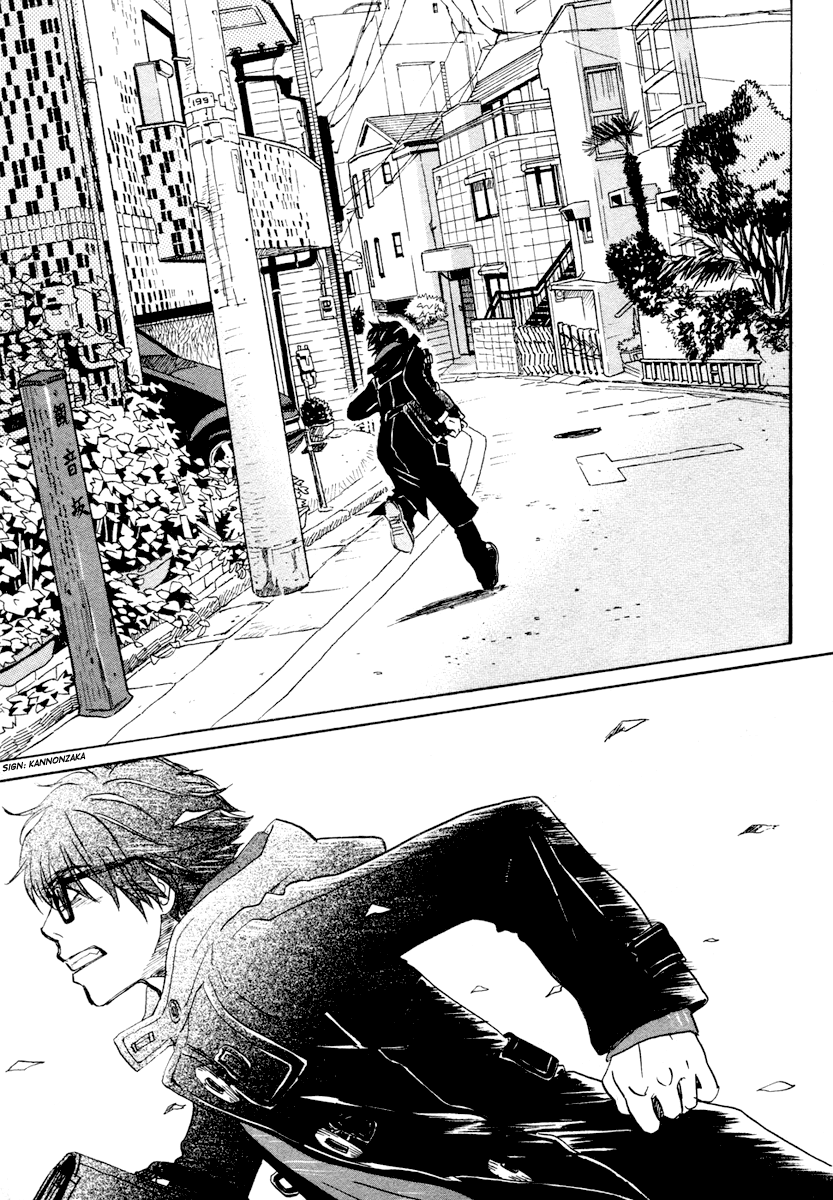 Read March Comes in Like a Lion EN Manga Online
