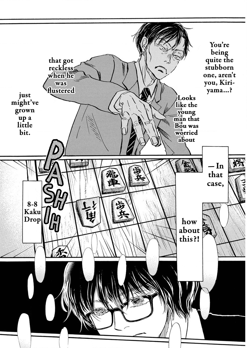 Read March Comes in Like a Lion EN Manga Online