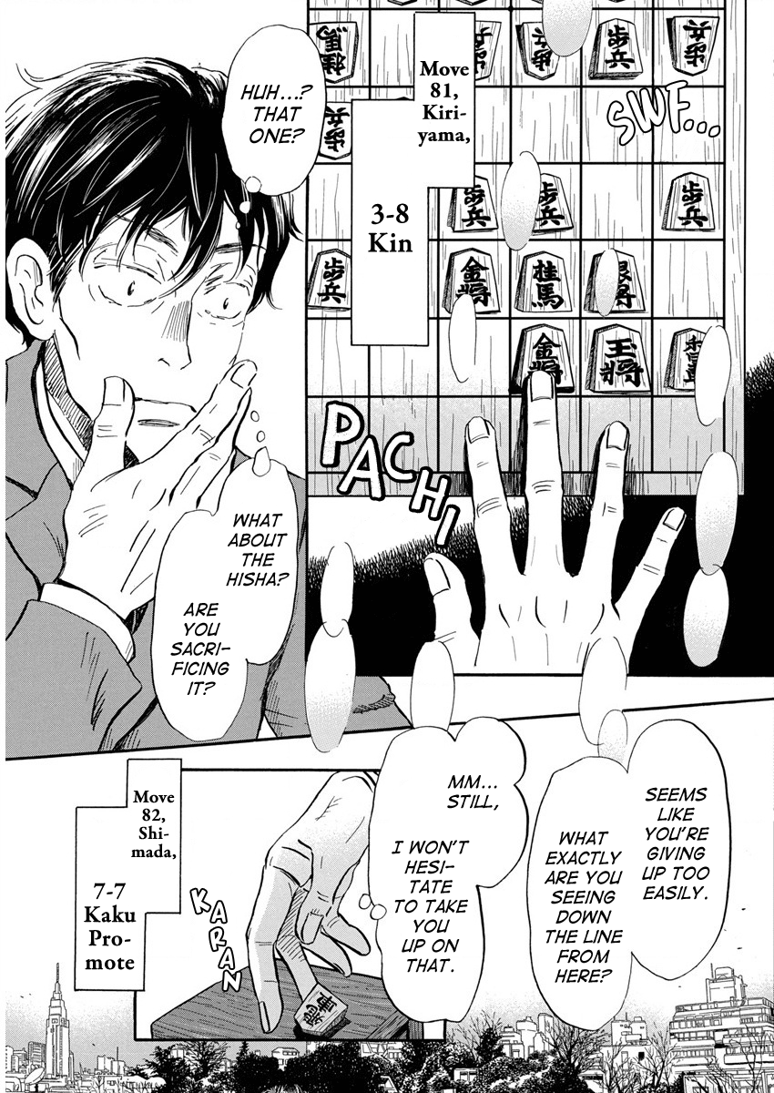Read March Comes in Like a Lion EN Manga Online
