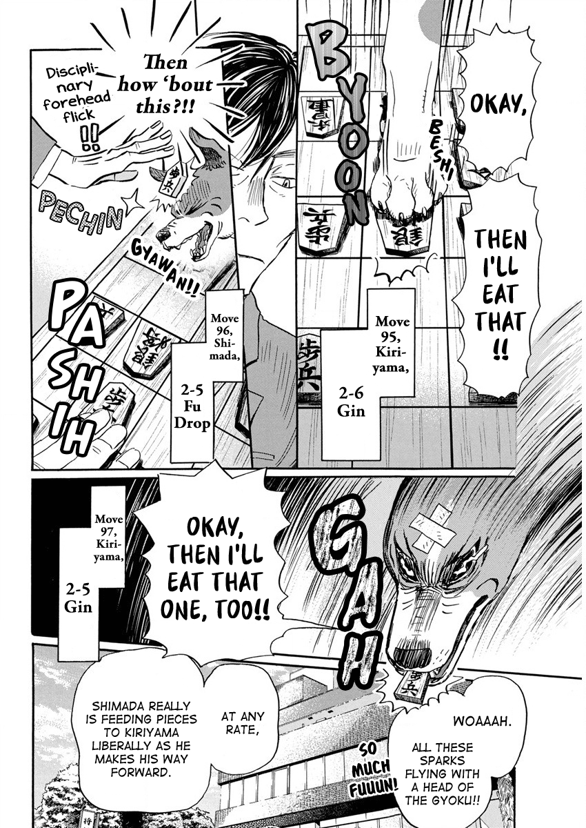 Read March Comes in Like a Lion EN Manga Online