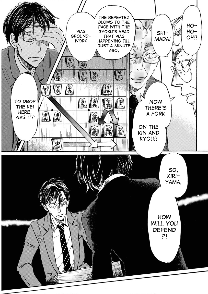 Read March Comes in Like a Lion EN Manga Online