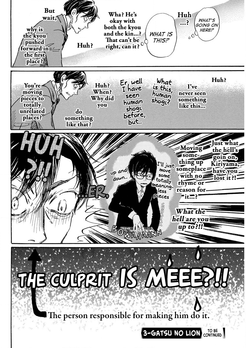 Read March Comes in Like a Lion EN Manga Online