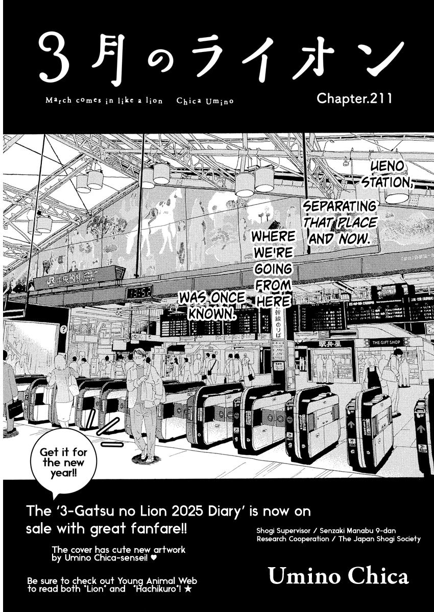 Read March Comes in Like a Lion EN Manga Online