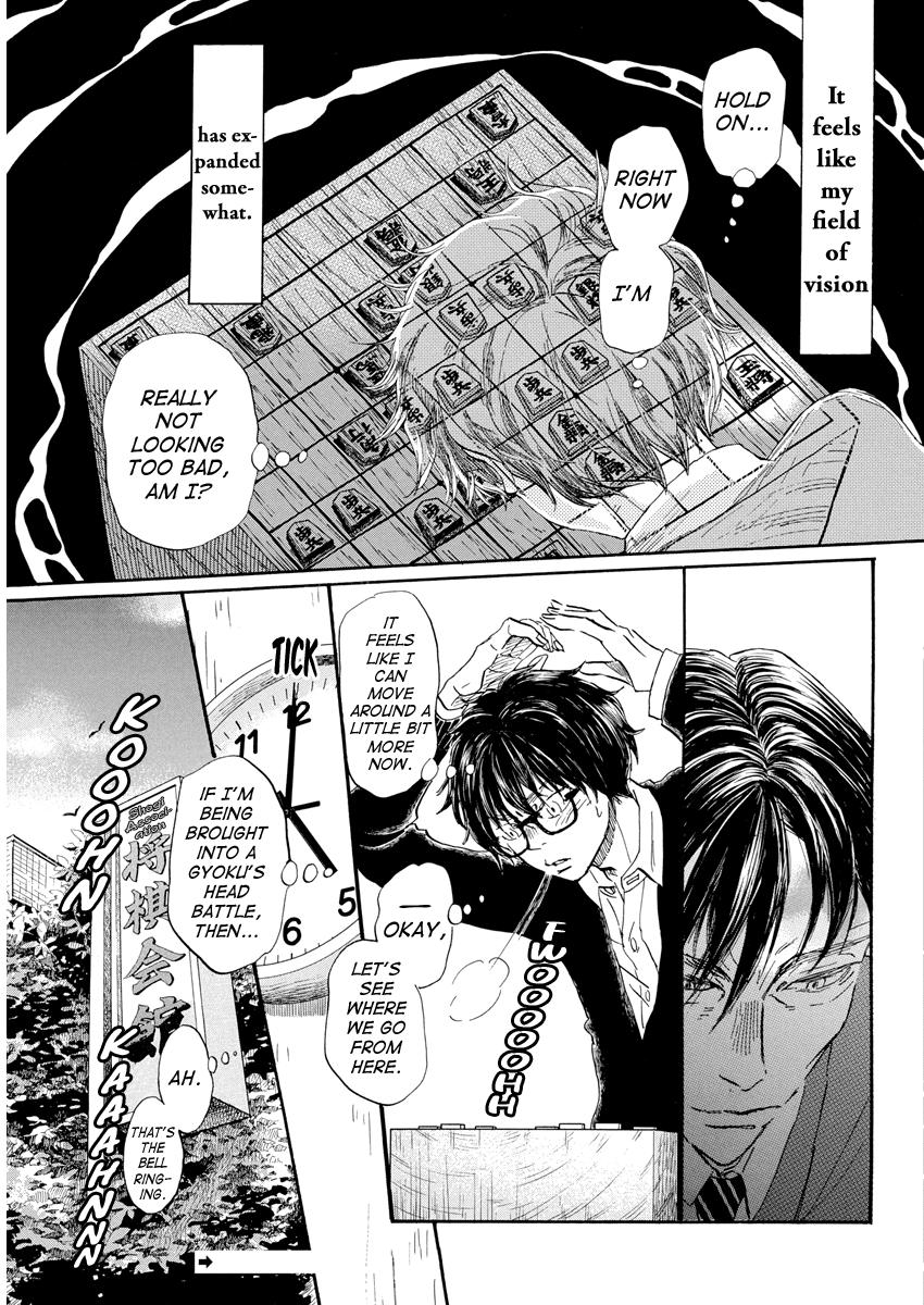 Read March Comes in Like a Lion EN Manga Online