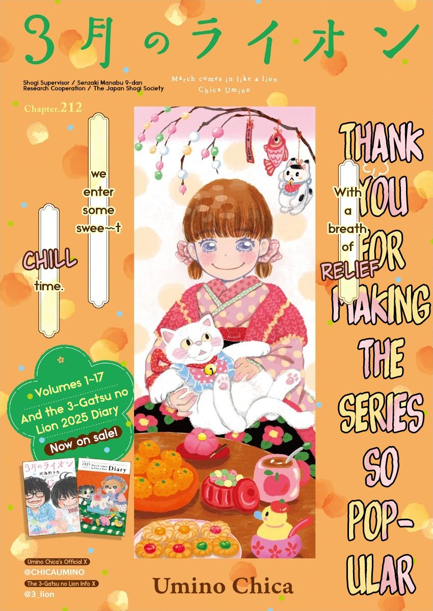 Read March Comes in Like a Lion EN Manga Online