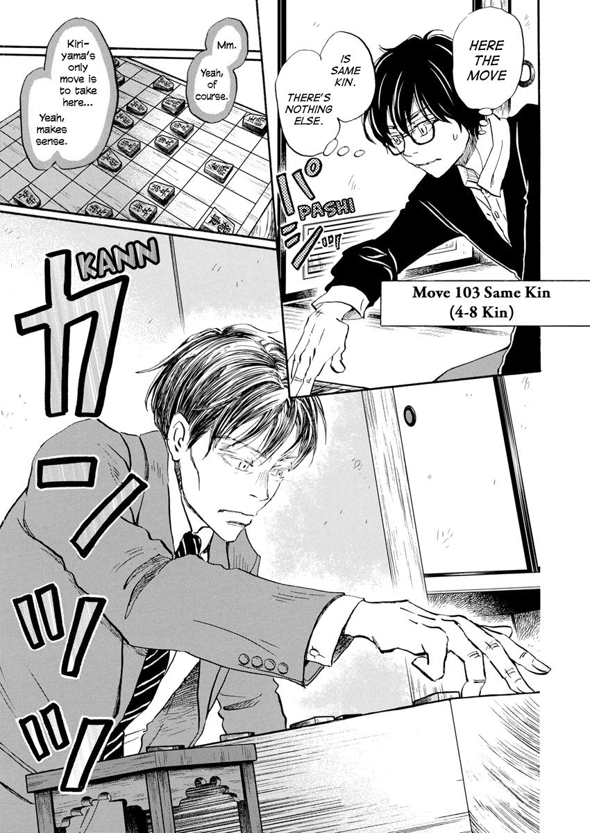 Read March Comes in Like a Lion EN Manga Online